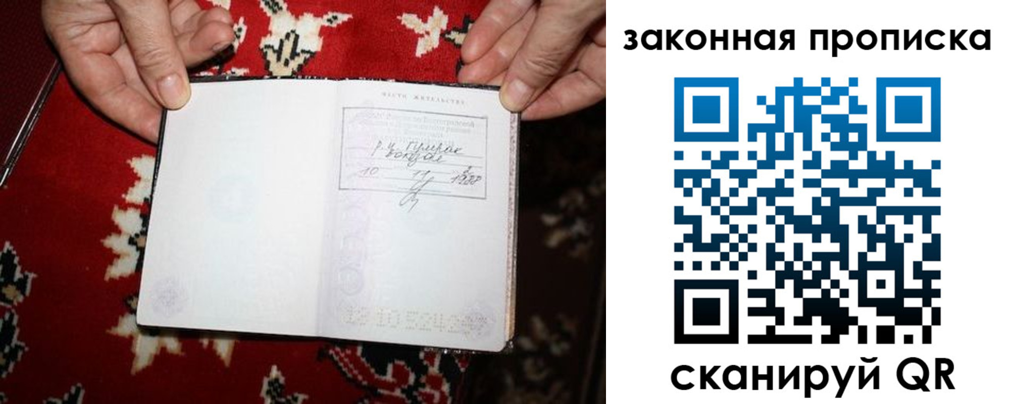 временная регистрация адрес в Богдановиче