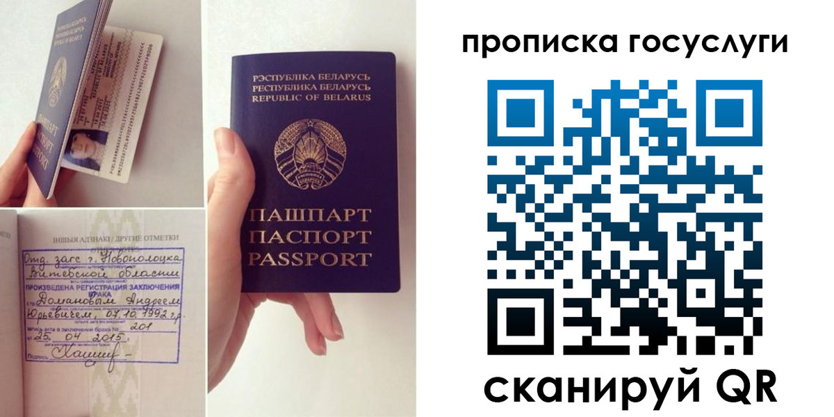 временная регистрация поиск в Богдановиче