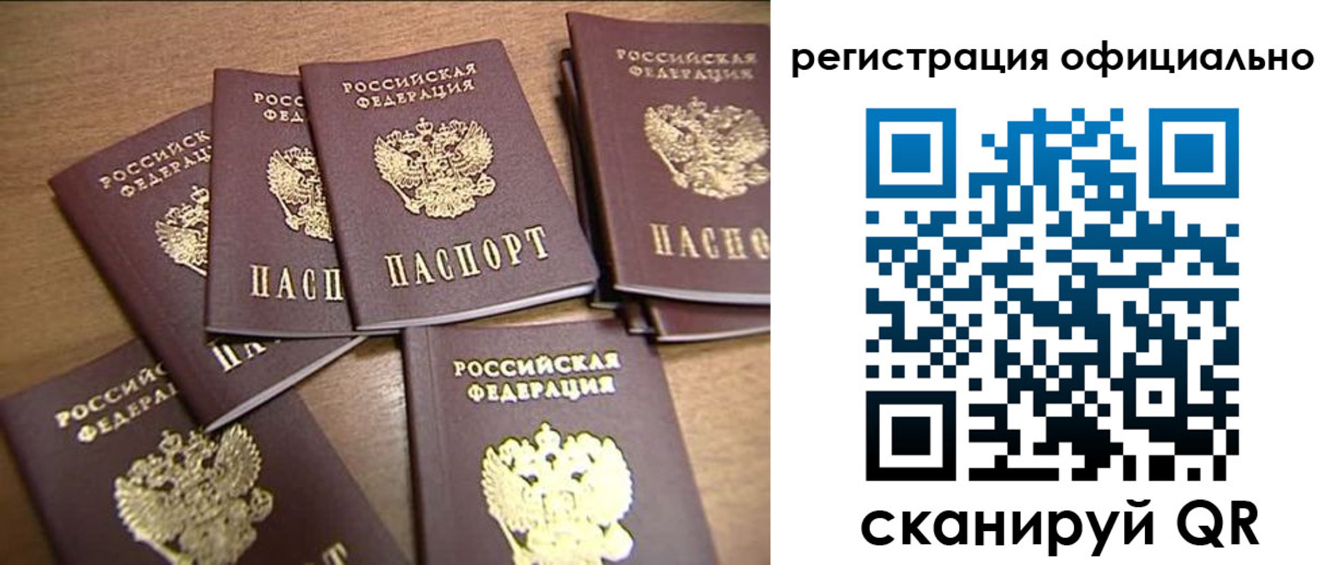 прописка для кредита в Богдановиче