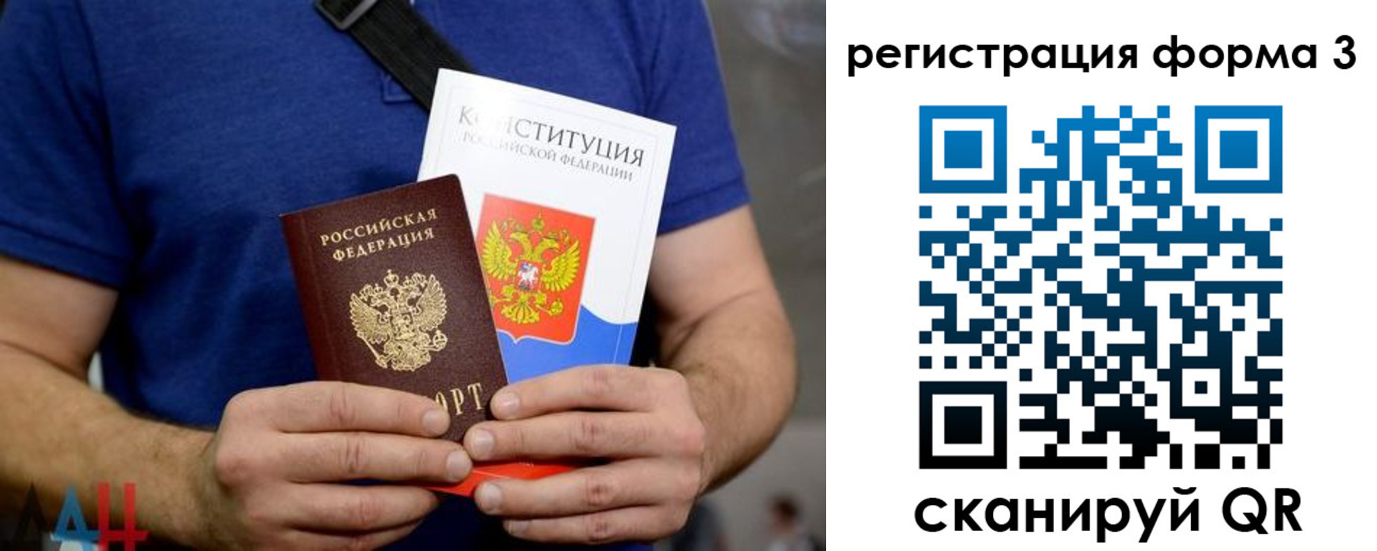 временная регистрация поиск в Богдановиче