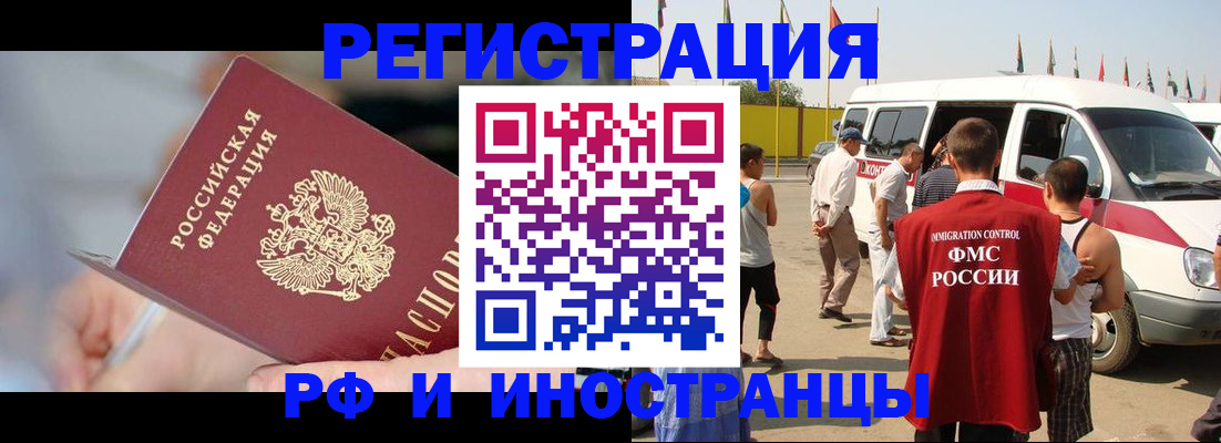 временная регистрация госуслуги в Богдановиче