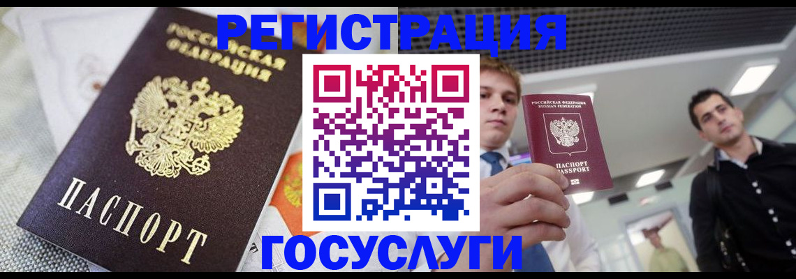 купить прописку в Богдановиче