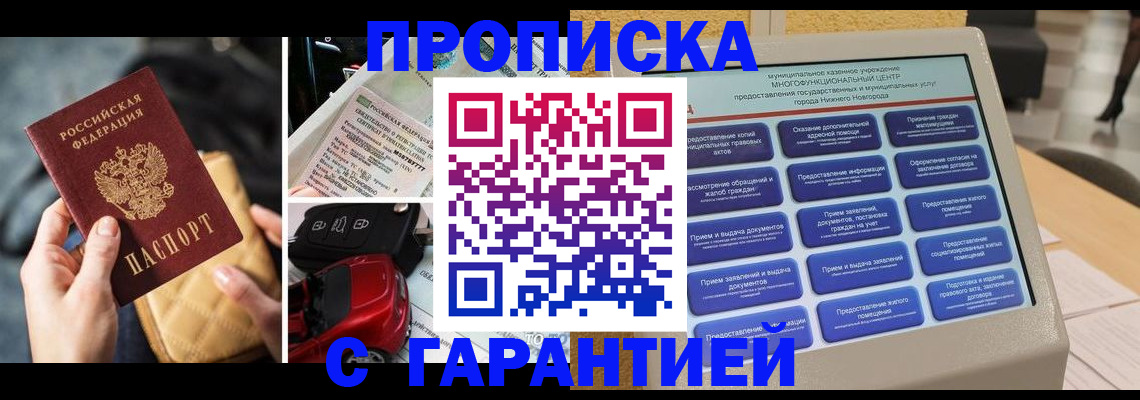 временная регистрация адрес в Богдановиче